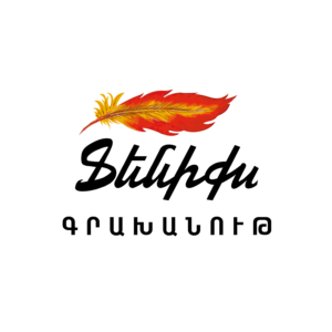 Սաունդ Լաբի գործնկեր